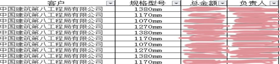GRC構件定制下單 GRC構件定制下單