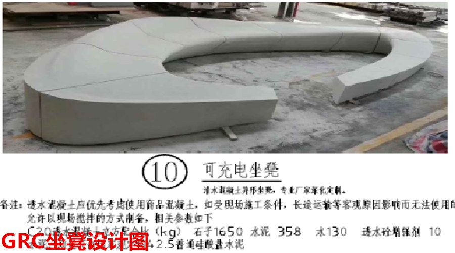 GRC造型構件