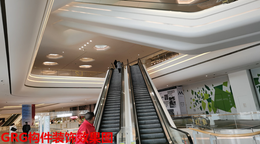 GRG構件效果